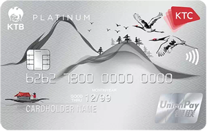 KTC UNIONPAY Platinum